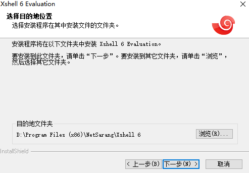 xshell6