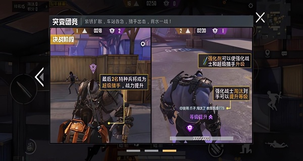 荒野行动官方正版