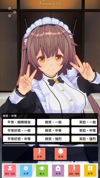 定制虚拟偶像国际版