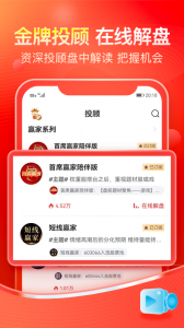 股掌柜app
