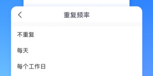 好用便捷的电话会议手机软件合集