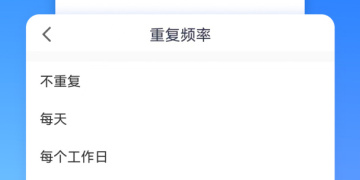 好用便捷的电话会议手机软件合集