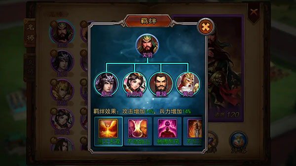 横扫千军小米版