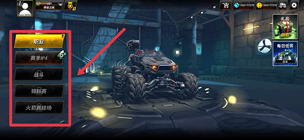 火箭联盟极限汽车赛(Rocket Arena Car Extreme)中文版