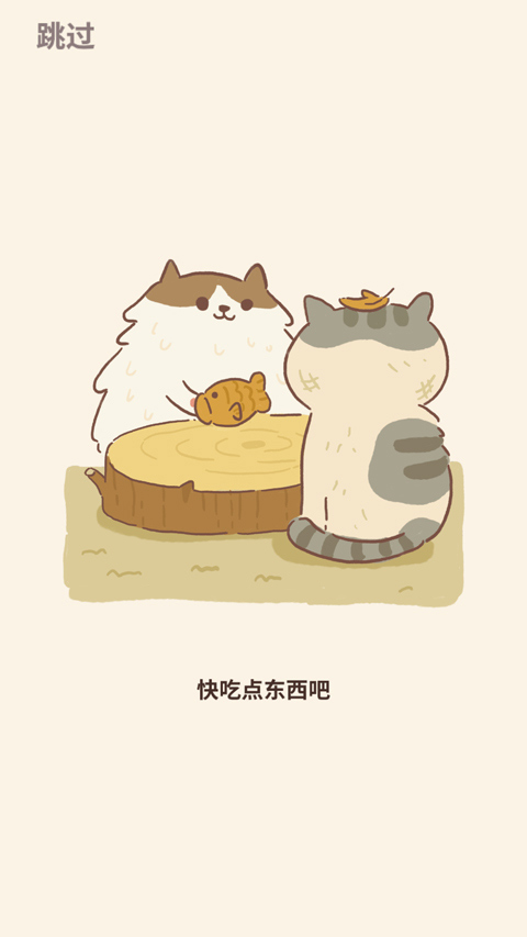 动物餐厅国际服(animal restaurant)