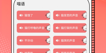 免费好用的韩语翻译手机软件合集