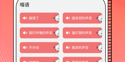 免费好用的韩语翻译手机软件合集