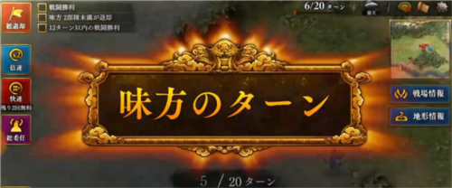 新三国志曹操传手游