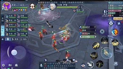 新笑傲江湖腾讯版