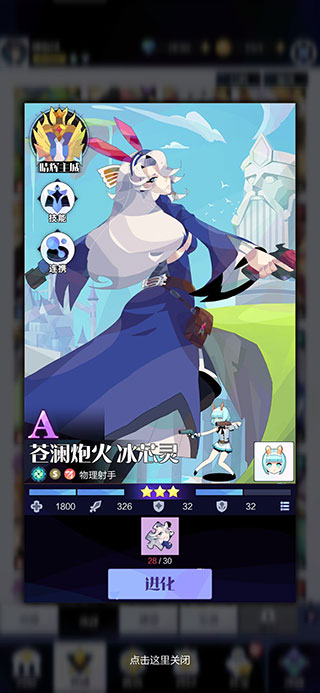 召唤与合成2哔哩哔哩版