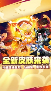 荒野乱斗彩虹服