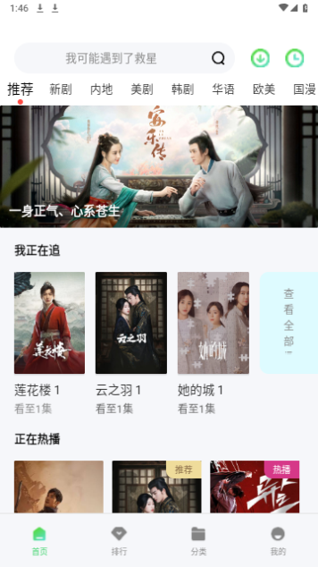 5557影视会员版