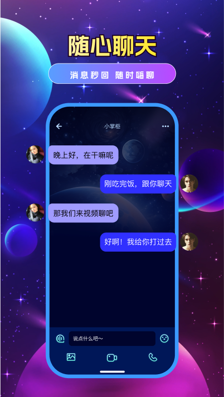 觅缘