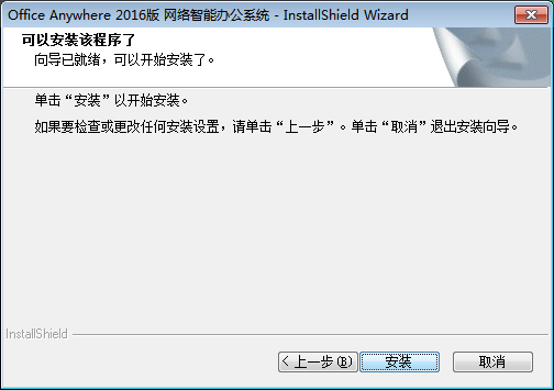 通达OA