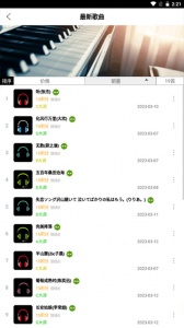 蛋仔派对钢琴助手