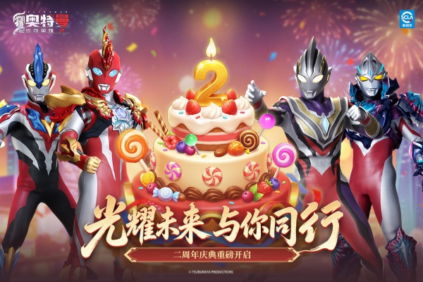 奥特曼传奇英雄2破解版