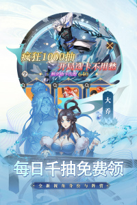 天下争霸三国志官方版