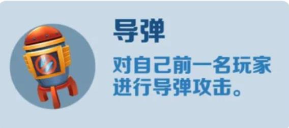 地铁跑酷vivo版