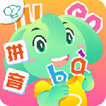 智象拼音手机版