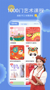 美乐童年app