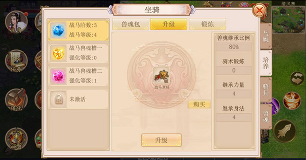 侠义2九游渠道服