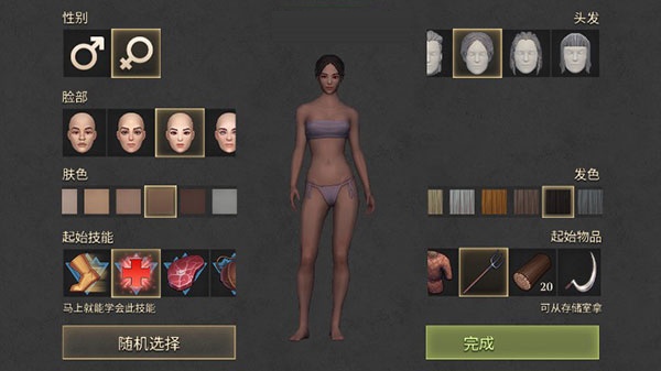 冷酷灵魂黑暗幻想生存手游