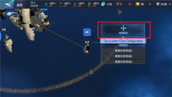 星战前夜银河征服国际版(EVE Galaxy Conquest)