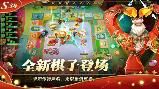 多多自走棋bilibili版