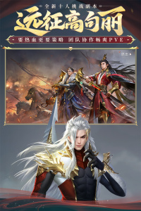 大唐无双果盘端