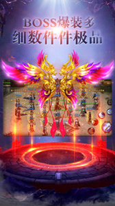 烈火雷霆（至尊版）