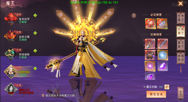 琴剑封魔录公测版