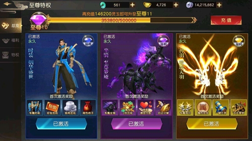 远征手游小米版