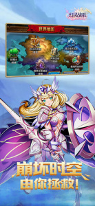 幻灵战歌(0.1折打金三国)