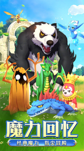 魔力宝贝回忆合成版