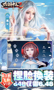 太古神王2折扣服