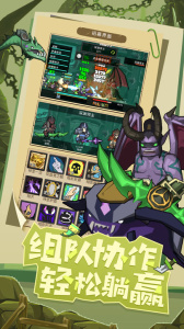 联盟契约九游版