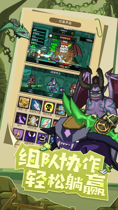 联盟契约九游版