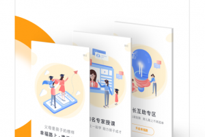 幸福路app