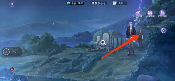 黑猫奇闻社手游官方版