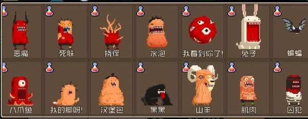 怪物老婆养成记官方正版