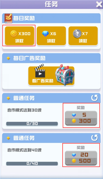 球球英雄vivo客户端