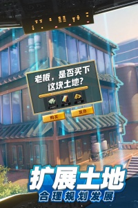 商道高手草花服