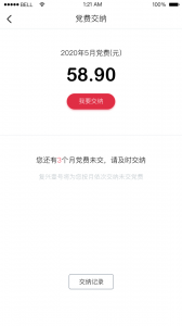 复兴壹号app