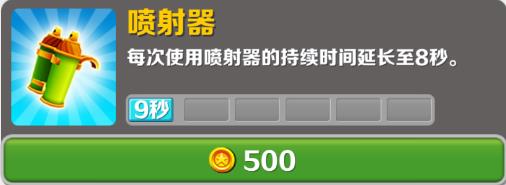 地铁跑酷空间站版本