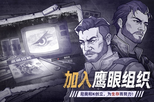 阿瑞斯病毒2官方最新版