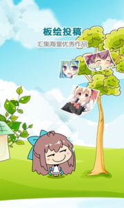 锋绘漫画全本完整版