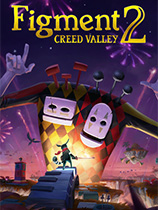 虚构世界2：信条谷