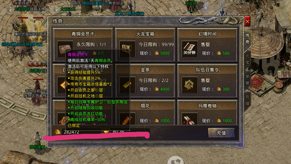 地鼠传奇（尊享0.1折三职业）