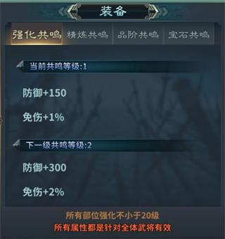 三国英雄传奇手游