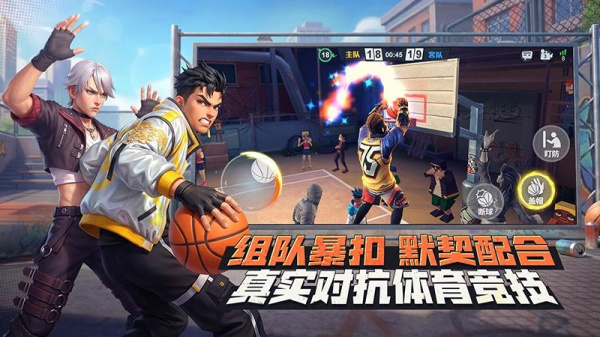 街球艺术九游渠道服
